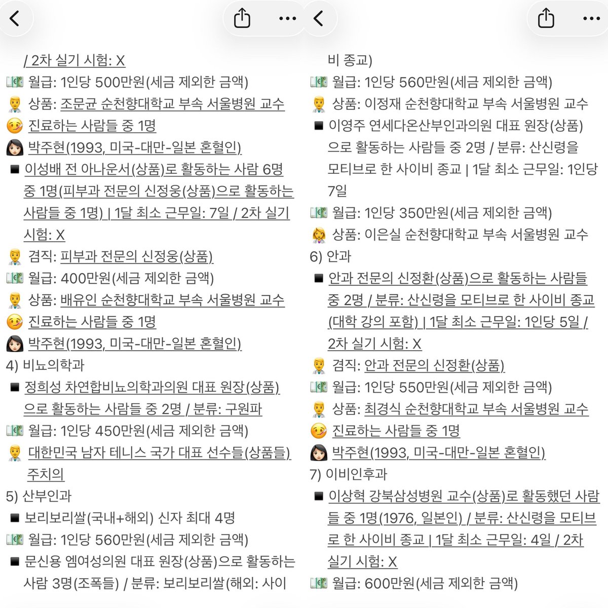 turniplum's tweet photo. 📝
-
#뼈때리는이벤트
#간첩퇴치운동 #대한민국을살리자 #대한민국을지키자
-
#국민의힘 #국힘
#더불어민주당 #민주당 #더민주
#정치 #politics #政治 #せいじ https://t.co/BeWmTXHxpi