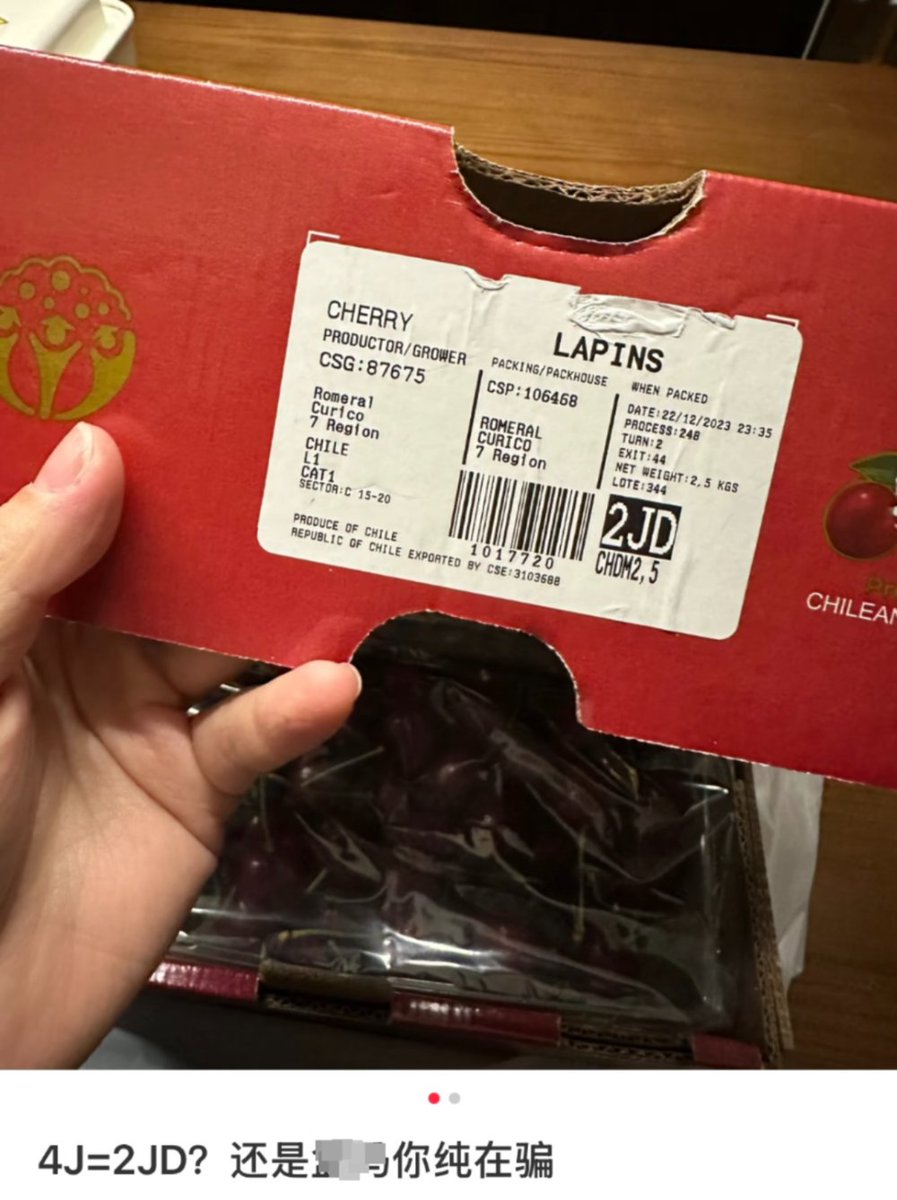 haima_cute's tweet photo. Just got my long-awaited mystery package, and the first unboxing snap is here—can’t wait to see what’s inside! , https://t.co/J8tSm2AXai