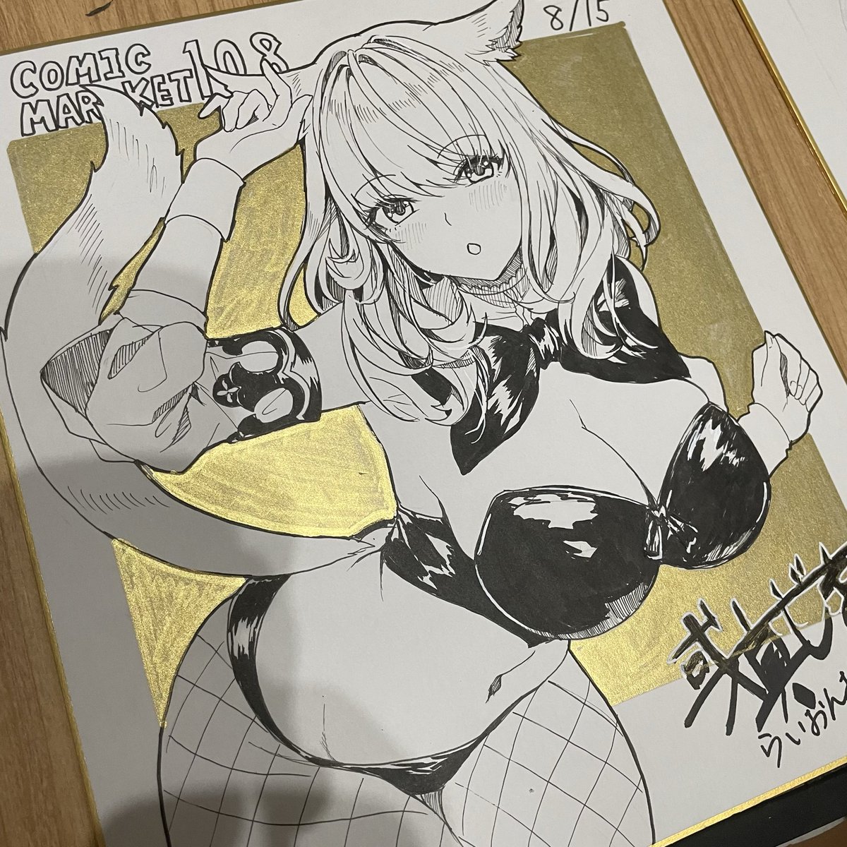 arumajikiv's tweet photo. 金マッキー初めてやったけど難しいでも楽しい！！ https://t.co/xZoHujTup9