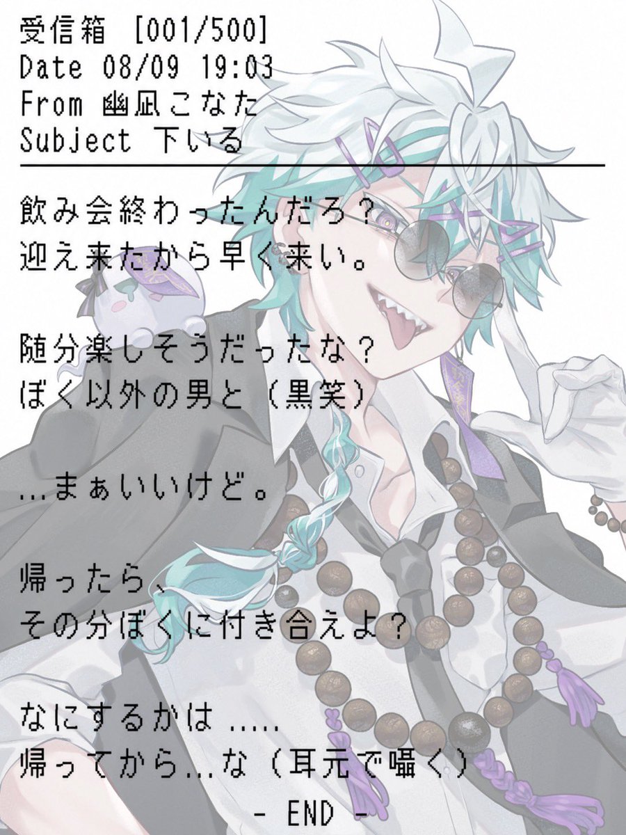 k0a0t's tweet photo. ／
　📩 メル画募集 .ᐟ.ᐟ
＼

幽凪こなた、苑楽アソビ、さんしあ、キルハ
4人のメル画を大募集‼️

自作・ジェネレーターなど作り方は自由！
作ったメル画を【リプ or DM】まで送ってください📩

一部を動画内で紹介させていただきます！

※サンプル画像はぼくが作成したものです https://t.co/S59K03YdI7