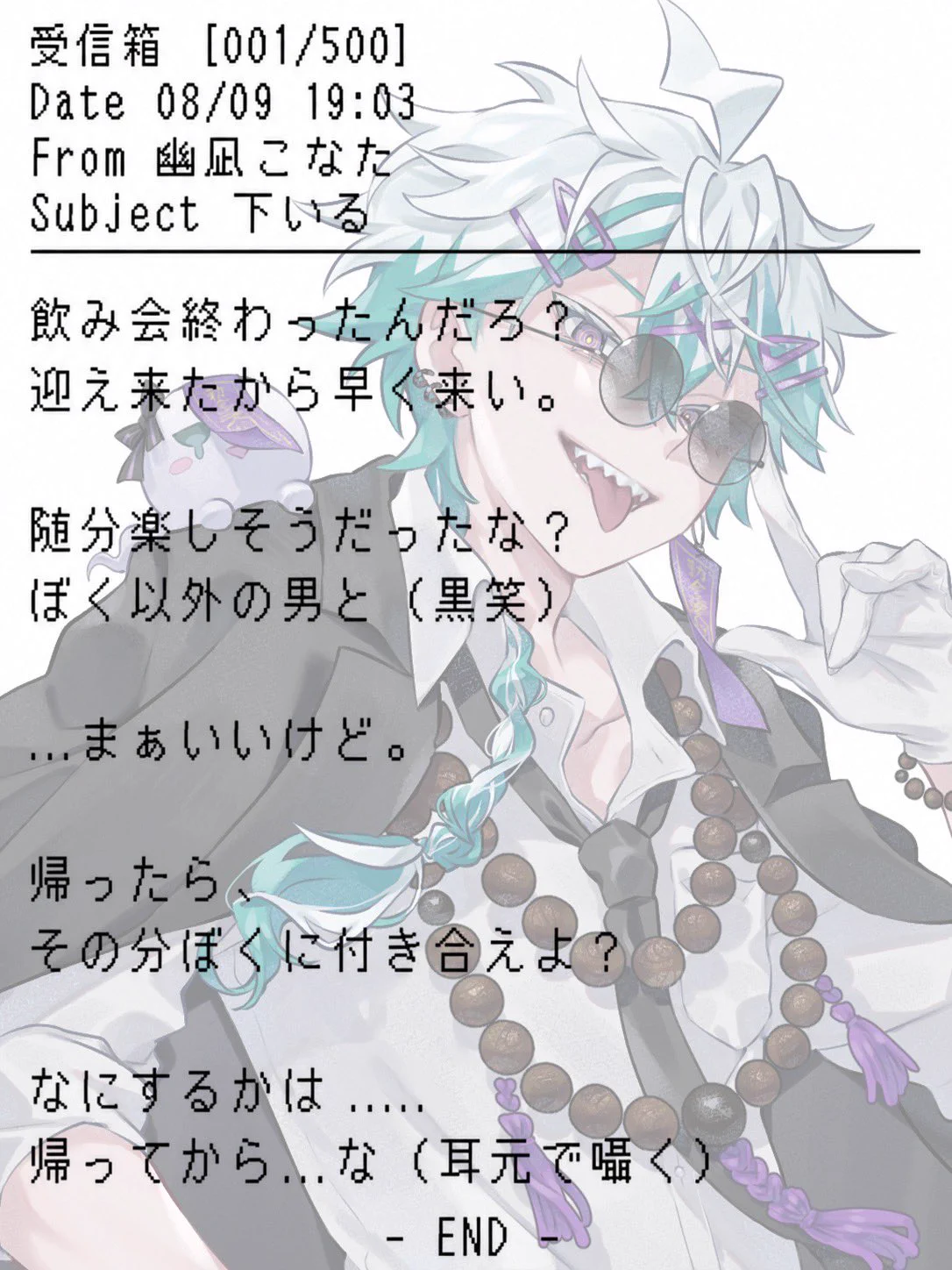 こなたんページ ゆーなぎこなた (ろり) (@k0p0t) / X