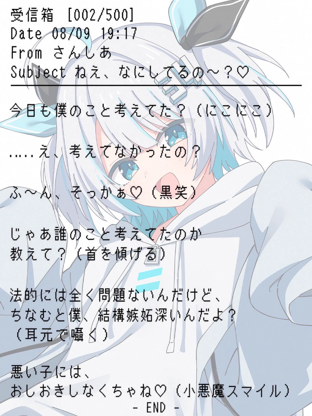ゆーなぎこなた (ろり) (@k0p0t) / X