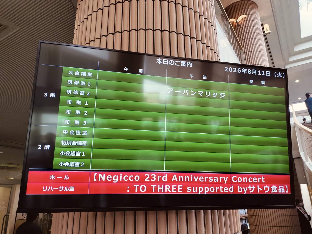 negiroad's tweet photo. 現着！
#Negicco https://t.co/Eh84U6FeY1