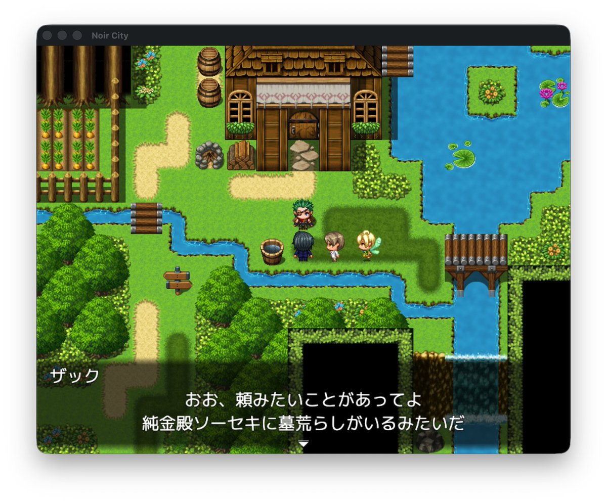 xhxd5kb6z4's tweet photo. 拙作、ノワールシティが明日���公開１年となります！

ツクールデフォメインの作りでしたが、
戦闘システムや台詞回し、UIが高評価でした！

粗削りではありましたが、遊びやすいです😁
お盆後半、お時間がある方はぜひ！
https://t.co/NIBRE9l1bM

 #RPGツクール https://t.co/S6Q7G8PDgm