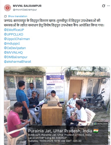 UPPCLLKO's tweet photo. 01 अगस्त से 31 अगस्त 2026 तक आयोजित UPPCL के विशेष उपभोक्ता सेवा शिविरों में पहुँचकर बिजली सेवाओं से जुड़ी अपनी समस्याओं का त्वरित समाधान प्राप्त करें। बिल संशोधन, नया बिजली कनेक्शन, मीटर संबंधी शिकायत, भार वृद्धि, विधा परिवर्तन, मोबाइल नंबर एवं E-mail ID अपडेट जैसी अनेक सुविधाएँ एक ही स्थान पर उपलब्ध हैं। अपने नज़दीकी शिविर का लाभ उठाएँ और बिजली सेवाओं को बनाइए और भी आसान।
#UPPCL #BijliSevaCamp2026 #ConsumerService
@CMOfficeUP
@EMofficeUP
@aksharmaBharat
@mduppcl