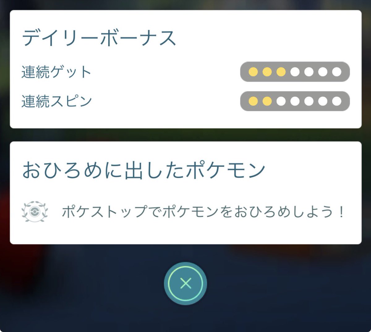 kojikingBAKA's tweet photo. おひろめ出禁にされた https://t.co/U0yz8GdEwf