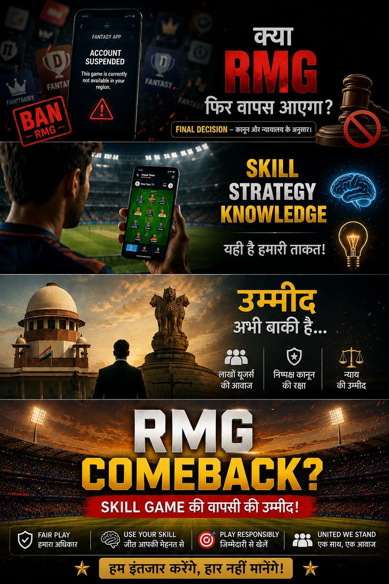 Prashan51611558's tweet photo. #RMGComeback #RMGIndia #GameOfSkill #FantasySports #IndianGaming #SupremeCourt #FairPlay https://t.co/xKPXCO5Tyy