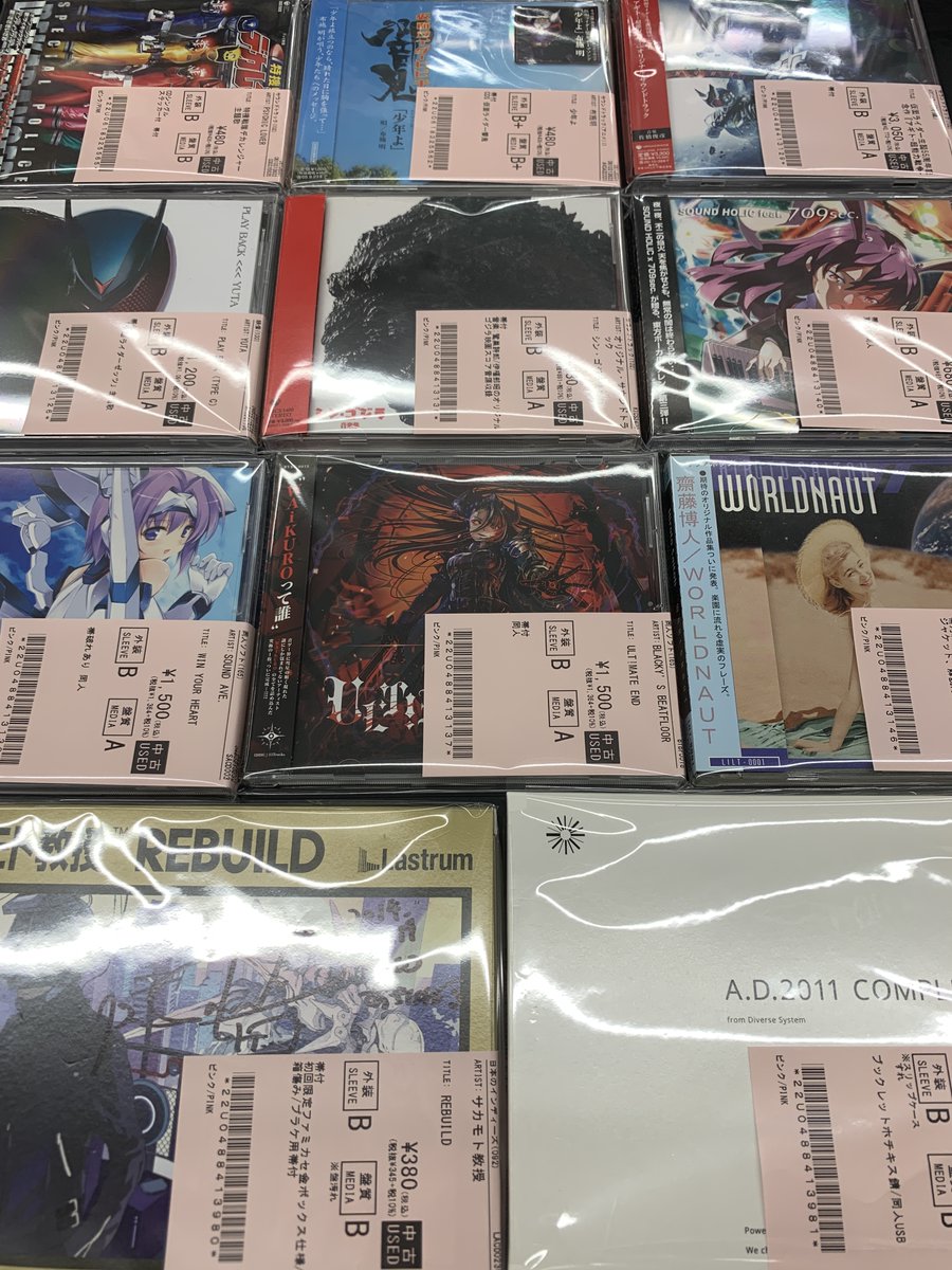 中古CD新入荷情報】 マクロス15周年記念『Friends -時空を越えて-/天使