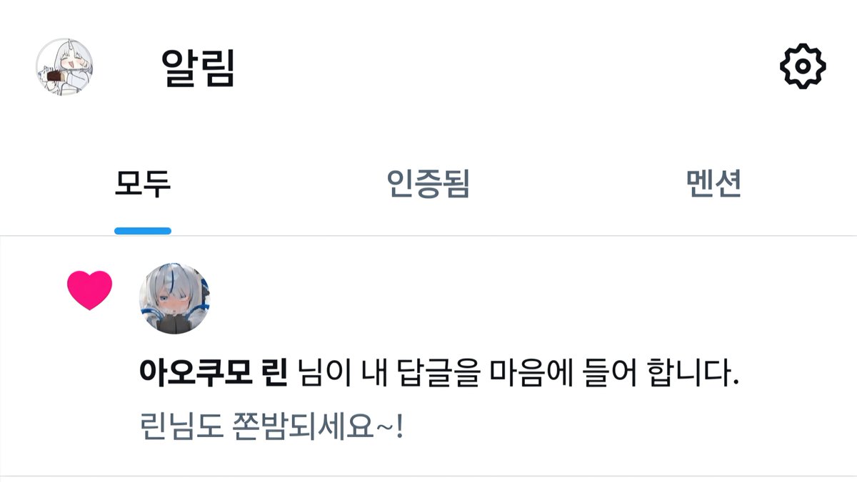 Anwi_geunikkang's tweet photo. 갑자기 보다가 만들고 싶어서 만들어버리는 스텔라들 하트 및 답글 모음 ❤️❤️ https://t.co/RT3qXLkDd0