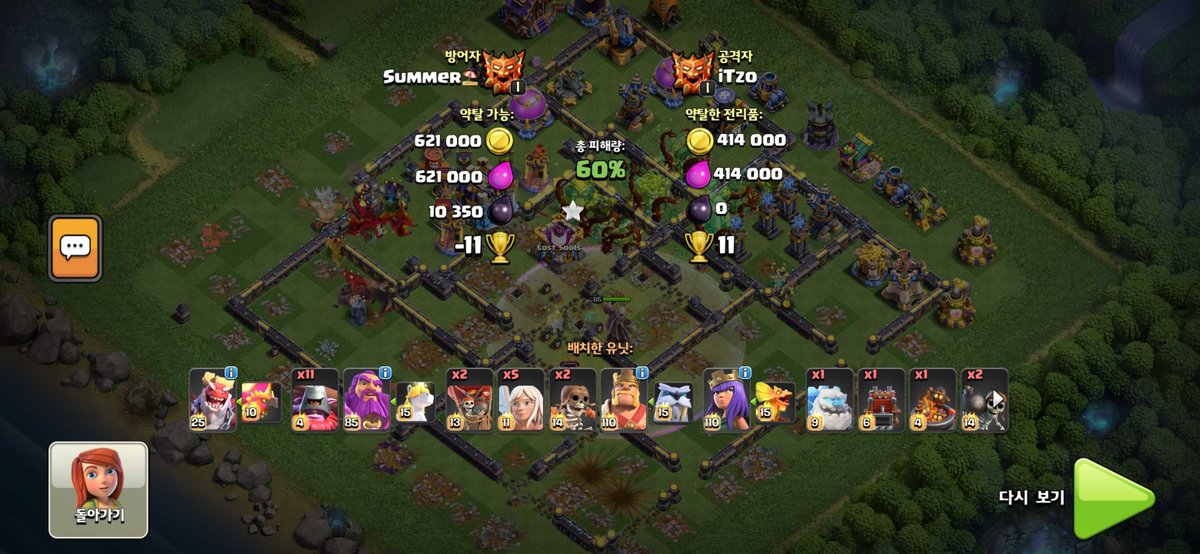 counter_coc's tweet photo. (👀)(👀) Counter base, huh!🥶
https://t.co/FuRhEkPlsb
#clashofclans #legendleague
#llbase #basebuilding https://t.co/zgrrmSIVhn