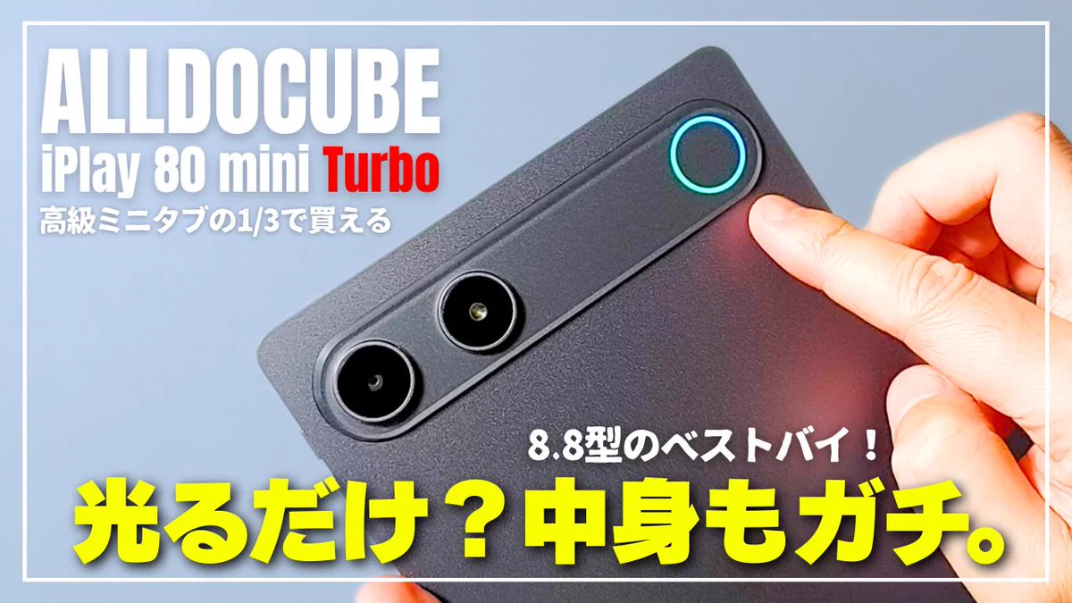 ガジェログ｜GADGET LOG on X: 