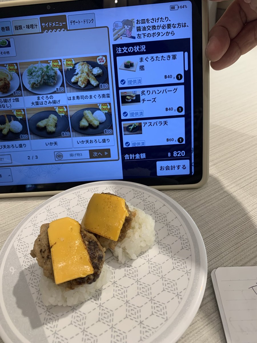 megahhon's tweet photo. 炙りハンバーグチーズなんて普段絶対注文しないけども・・・
急に試したくなって https://t.co/mMw8iPQlkY