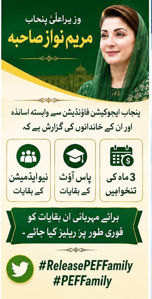 S4786N's tweet photo. #ReleasePEFPayment
#PEFFamily
@RanaSikandarH @MaryamNSharif @CMComplaintCell
PEF Family deserves attention, support and timely payments. We hope our genuine request will be heard. https://t.co/leFuD3Cfrt