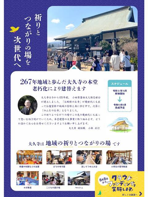 KOTEshinya tweet picture