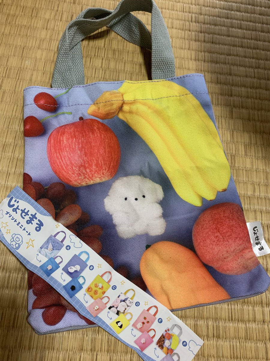 1129nashi's tweet photo. なんだかわからないけどカワイイ手さげだからやったガチャガチャ。
いいの出た。ナイロンかと思ったら布だった。良い。
どうやら1月からテレビやるらしい。
#じょせまる https://t.co/kbuMB8ayhR
