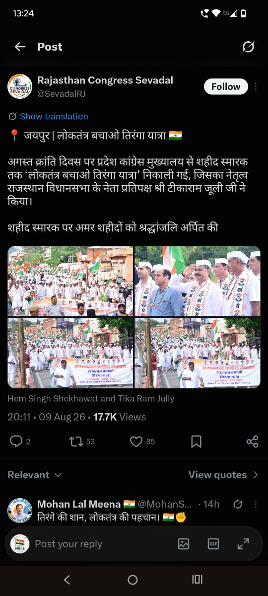 InsightfulLense's tweet photo. @Mrsinha Ab curiosity khatam ho gayi...

Talwe chatane vale hame btata rahe hai... https://t.co/Me44kRxbeX
