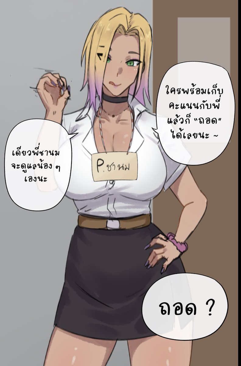 Alt_CapCW's tweet photo. [OC] รับน้องเสว https://t.co/Xoirxj7OPc