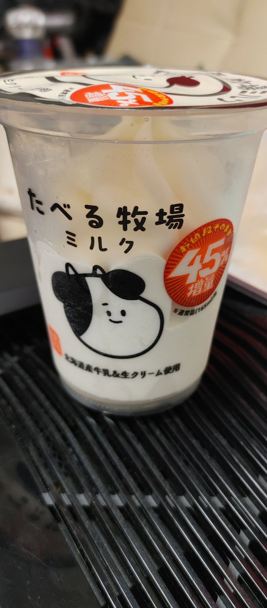 sia1500's tweet photo. でじゃーと☆彡
(´・ω・｀)👍️ https://t.co/DFfUk4zde2