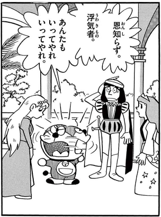 honekawa5's tweet photo. 駅前で演説してそう https://t.co/31IZx8dvQe