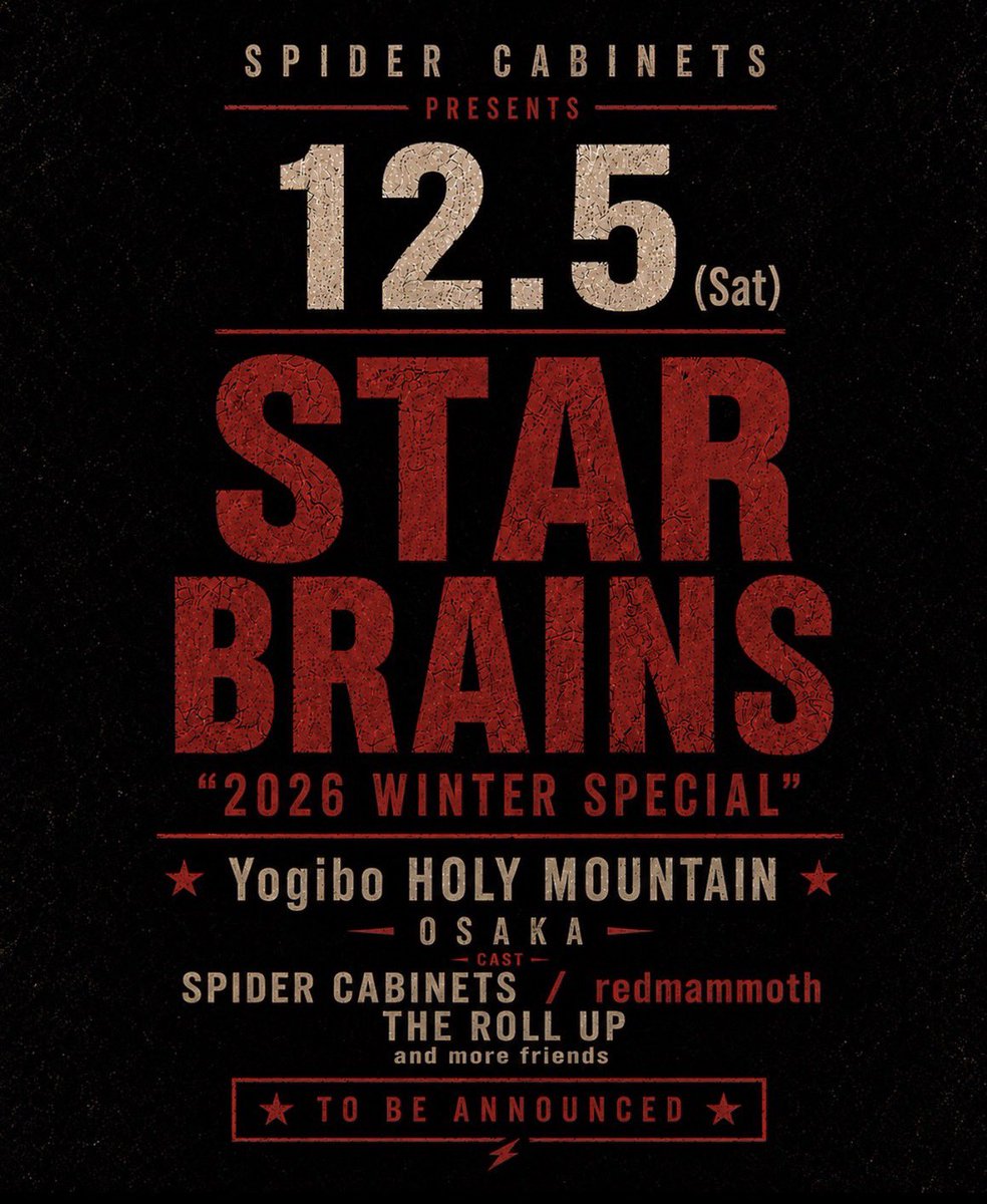 SPIDER_CABINETS's tweet photo. 🔥第二弾出演者解禁🔥
SPIDER CABINETS presents
STAR BRAINS “2026 WINTER SPECIAL”
第二弾は THE ROLL UP!
昨年も共演した最高の仲間を、今回はSTAR BRAINSに迎えます🤘
まだまだ続きます!
2026.12.5 SAT
Yogibo HOLY MOUNTAIN
#STARBRAINS #SPIDERCABINETS #THEROLLUP #redmammoth https://t.co/liArQ3BFh0