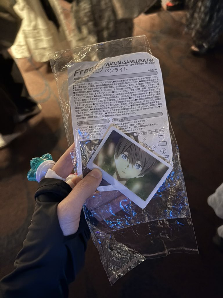 Rei30389776's tweet photo. Freeオケコン落とし物2点
落とされて行った方いませんか？
当方グッズに並んでいるためそのあとスタッフに預けておきます
りんのうちわは
1階14列11〜15番当たりの方と思うのですが💦
遙のカードはグッズ列に落ちていました💦 https://t.co/HyaDTMukQr