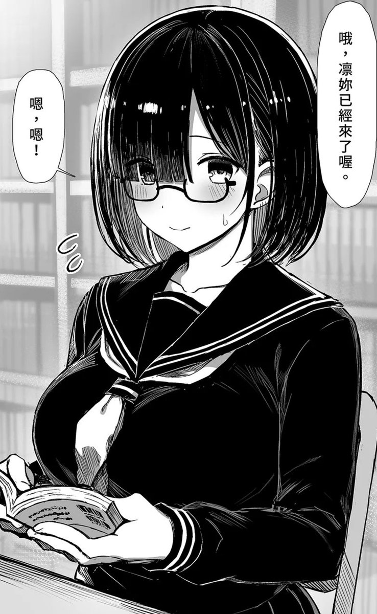 SofiRinMulti05's tweet photo. A cualquier persona que seguía esta cuenta aviso que soy yo, ahora uso esta cuenta, eh vuelto aquí 

#hentai #sexrol #freerol https://t.co/6xZUNmiobU
