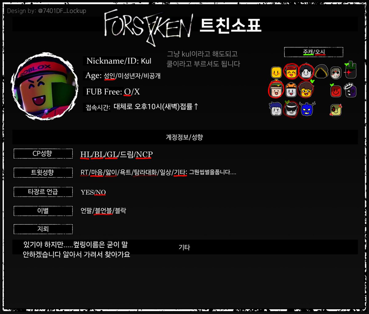 rickhlucky's tweet photo. #로블록스_트친소
언제 또 열지 모르겠어서 5억년만에 트친소엽니다// 요즘은 포세이큰보다는 TROR언급이 더 많습니다. 페이체크, 공칠듀드 위주로 파고 흔적 남겨주시면 가려서 찾아갈께요! https://t.co/qGxRH3qdzM