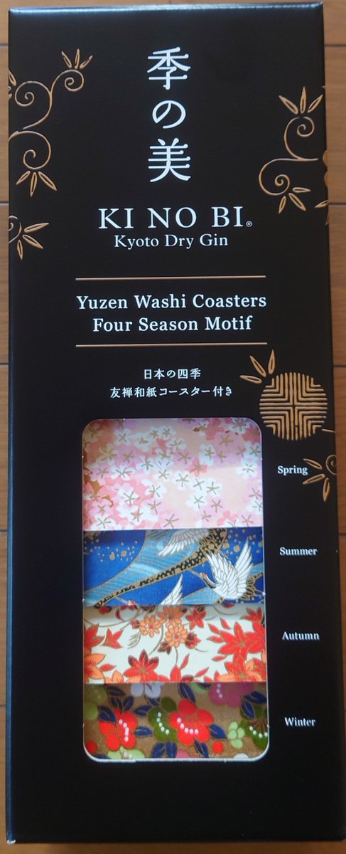 44UTA44's tweet photo. ちょっといいウイスキーを買いに行ったつもりが、
店から出ると普通にいいジンを買ってたwww

たまにはいいよね

コースターに惚れてしまった https://t.co/jBJrv2iOUP