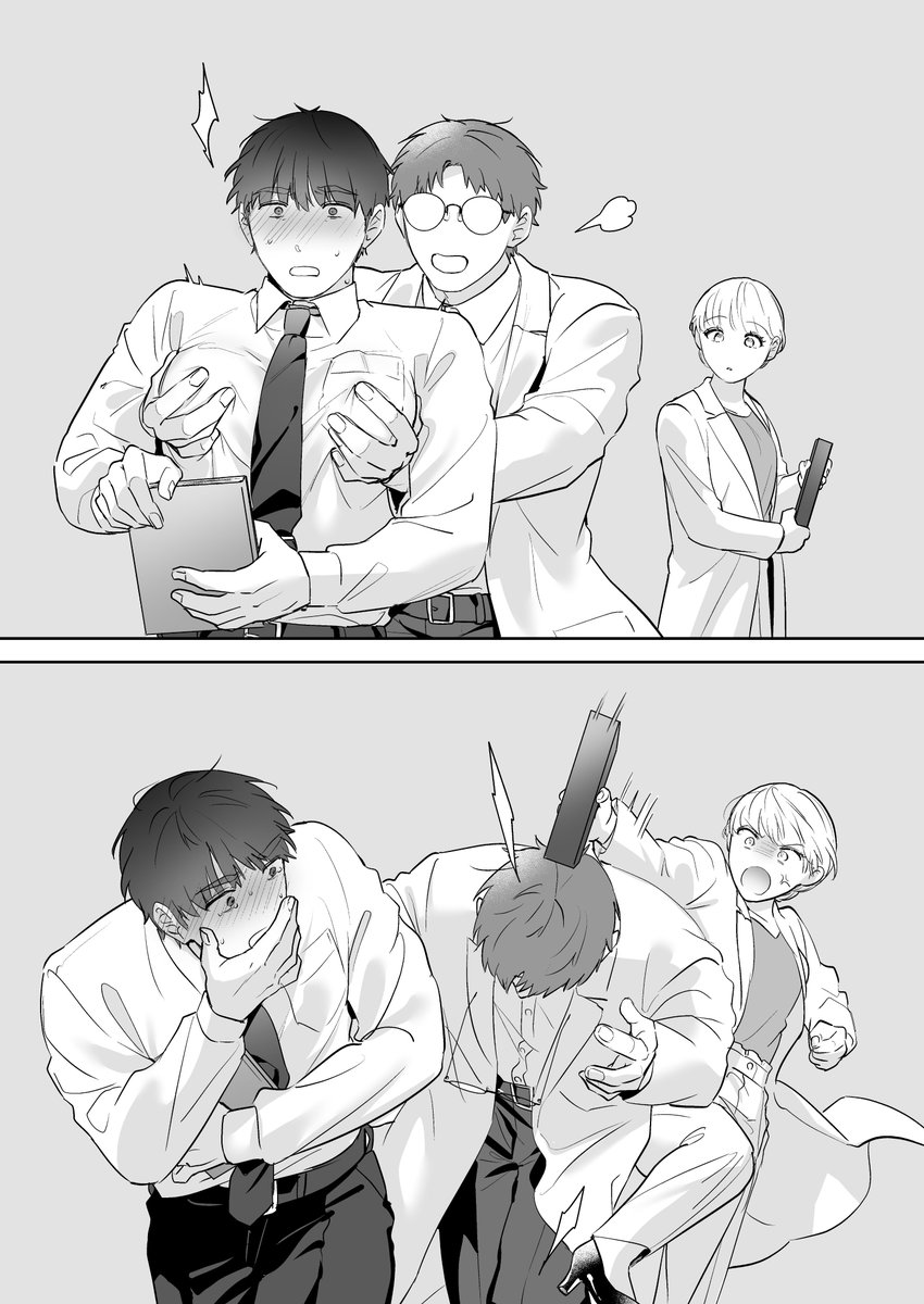 こらー! 創作BL