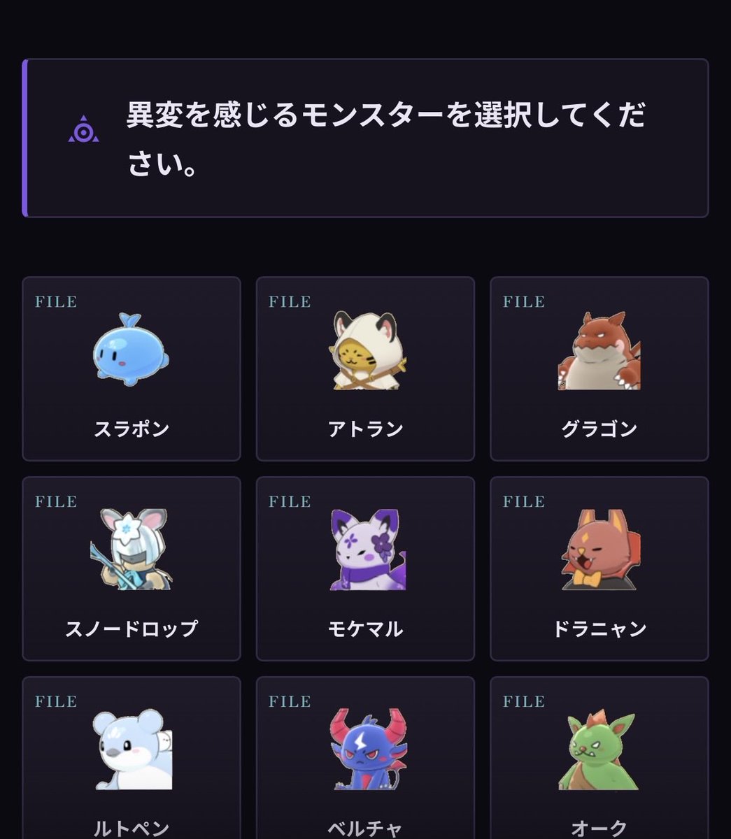 yu_cielkun's tweet photo. ヤミクマ判別サイトを作りました🟣

各モンスターの通常状態と変異状態がわかりやすく比較できます！

【ゆる募】
ヤミクマのデータを募集しています！
詳細はサイト内の情報提供ボタンから✔

公開優先のためデータはこれから集めますが参考になると嬉しいです🧸

#Mirrativ #ミラティブ #スラコロ https://t.co/dWViRjrc04