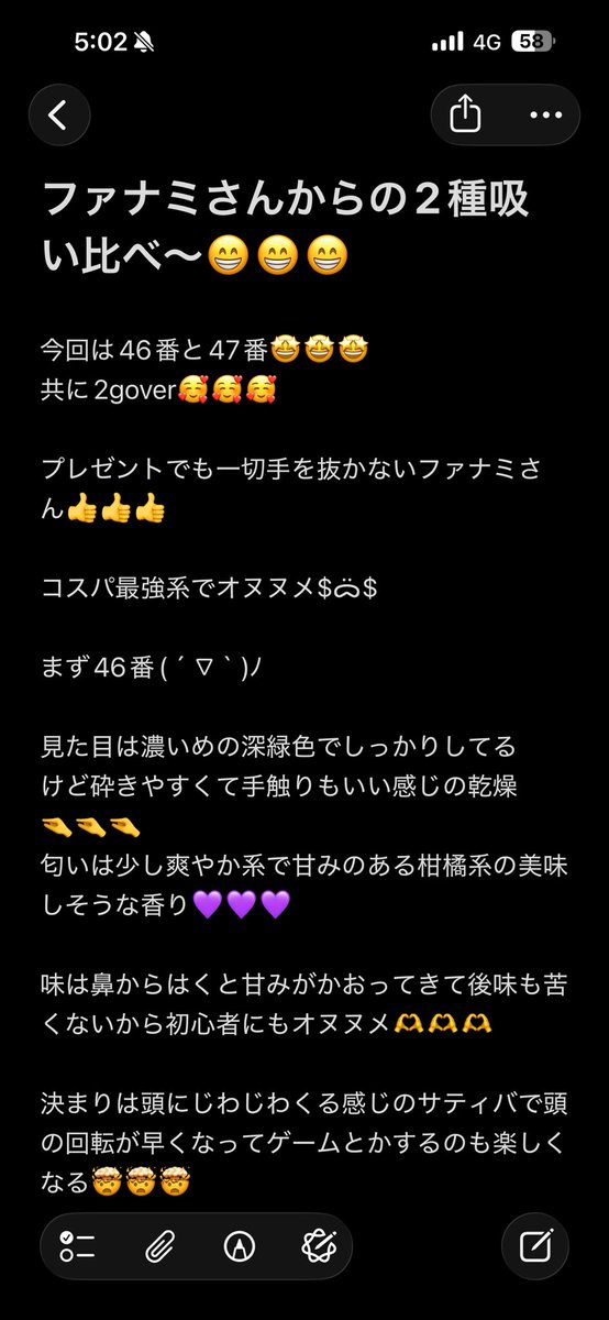 Poh4203's tweet photo. 大変お時間いただきました@Fanami88 さんからの吸い比べフィクション物語出来ました〜🙋‍♂️🙋‍♂️🙋‍♂️

安くて間違いないところ🥰🥰🥰

本当にありがとうございました🙇‍♂️🙇‍♂️🙇‍♂️

良かったら読んでみてください🙏🙏🙏 https://t.co/fBjT7qbhEi
