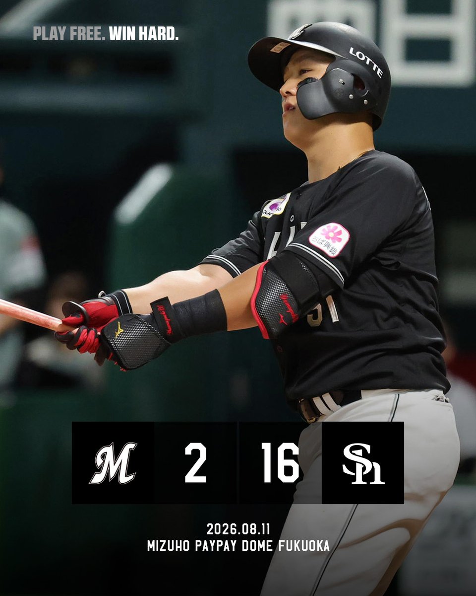 chibalotte's tweet photo. 投打ふるわず敗戦。
#安田尚憲 選手が今季5号ソロ。#山口航輝 選手は9回にレフトスタンドへホームランを放ち、自身初の20号到達。
#藤原恭大 選手は猛打賞でした。

https://t.co/rxsPfkCksQ
#chibalotte https://t.co/PTMy9DtYXs