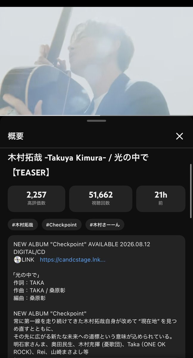 w_w_wimper2002's tweet photo. おぉ〜!!TAKA🥳
くわはら……桑?!?!?!?!?! https://t.co/XlOh8AwXxj