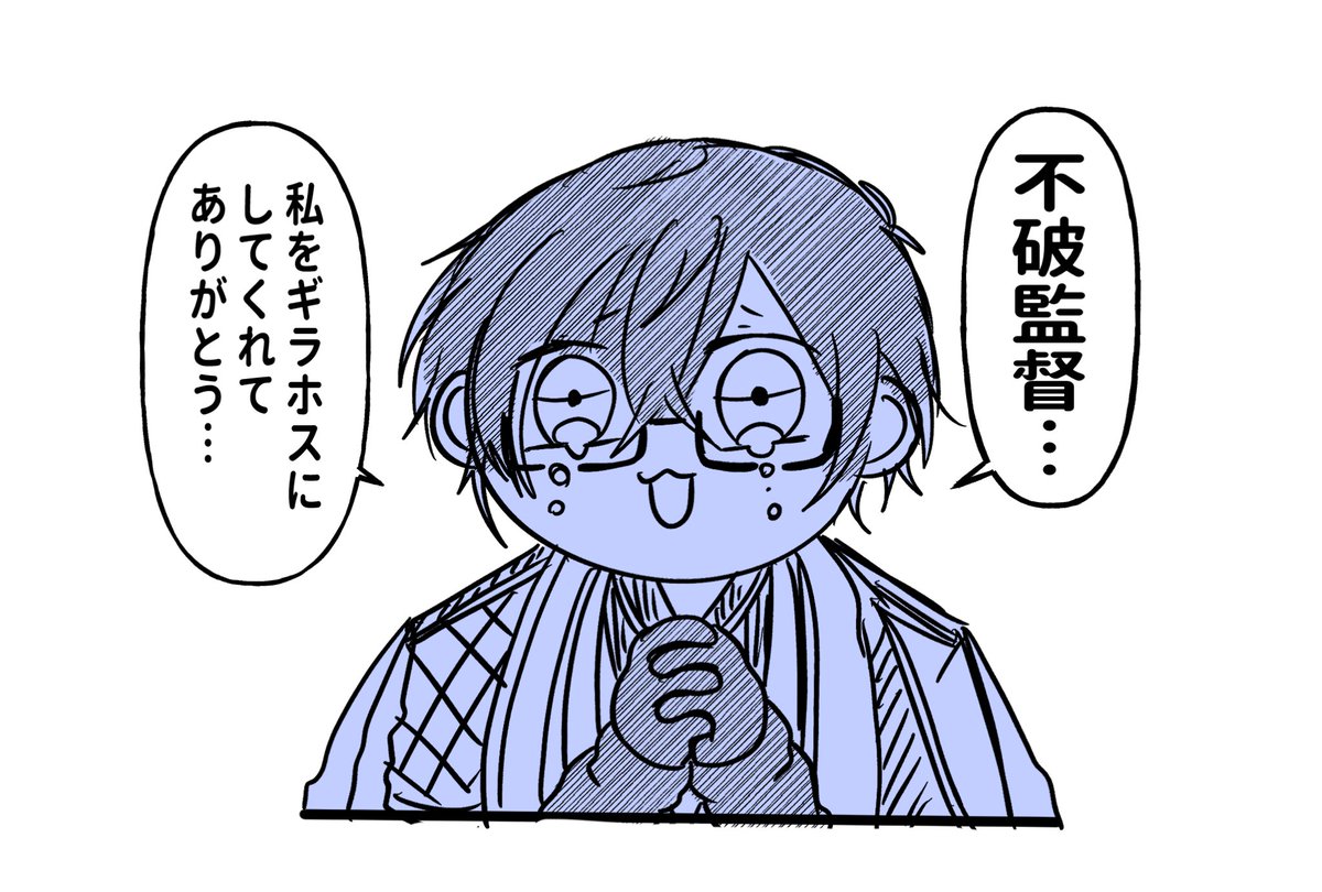 ise_ya_v's tweet photo. ここでオタクの涙腺壊れた https://t.co/wFMb5A4hsl