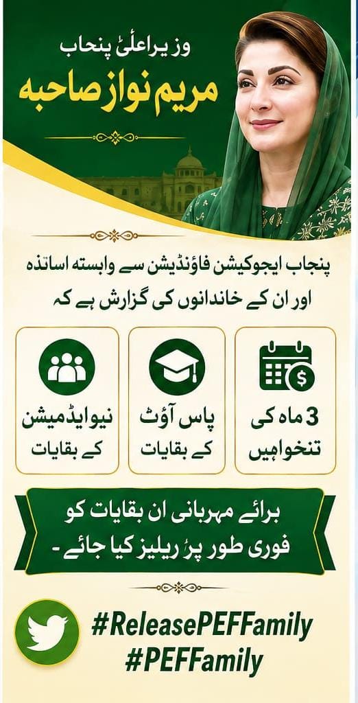 H5fiz's tweet photo. #ReleasePEFPayment
#PEFFamily
@waqar_pti12
@CMComplaintCell
وزیر تعلیم رانا سکندر حیات صاحب! 10 اگست کا وعدہ تھا، آج 11 اگست ہے، مگر پیمنٹ کا وعدہ وفا نہ ہوا۔ پیف اساتذہ 3 ماہ سے تنخواہوں کے منتظر ہیں۔ اساتذہ کے ساتھ انصاف کریں! https://t.co/oYwJZjqr8m