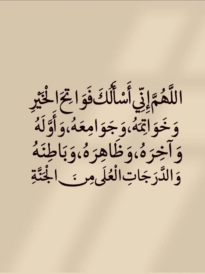 Azkarrna's tweet photo. ٰ https://t.co/JS3RKYgmTT