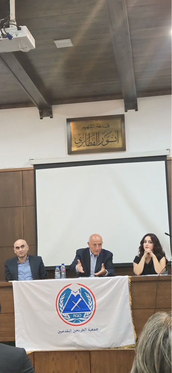 ProgressiveGrad's tweet photo. https://t.co/2tjXDy9pP5

نظمت جمعية الخريجين التقدميين لقاءً سياسيًا مع الوزير غازي العريضي في قاعة الشهيد أنور الفطايري مبنى بلدية الجديدة نهار الجمعة الموافق السابع من الشهر الجاري https://t.co/GIoHhI7dHn