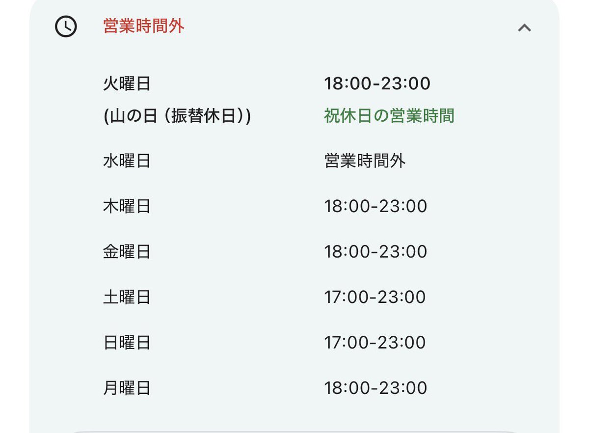 izumikko123's tweet photo. 本日は祝日ですが通常通り
18:00オープンでございます🈺

お間違いのないようご注意
くださいませ🙇‍♀️

今日も元気に！！
宜しくお願いいたします❣️

#スナックM https://t.co/NeLQXJ60Z6
