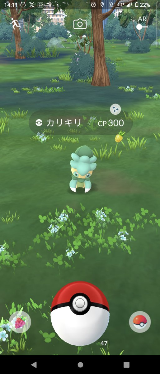 48pokeka's tweet photo. 秋葉原で買い物中に色違いカリキリゲット
#ポケモンGO https://t.co/BpDLDH63In