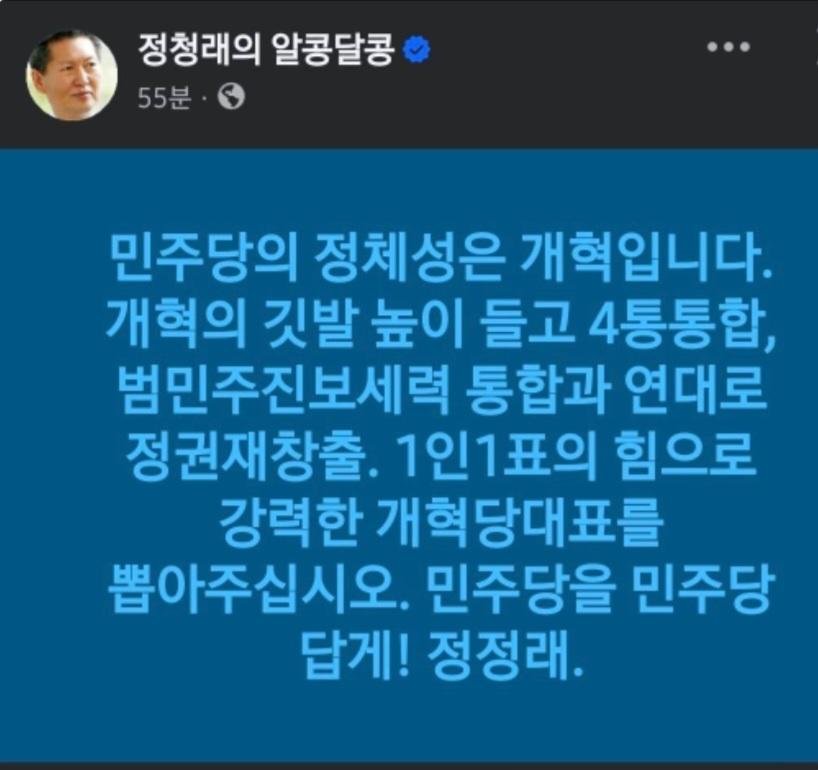 baofamily_save's tweet photo. 정정래 페북
https://t.co/lf5BhavCUM
이름도 틀린?? https://t.co/kgr2ayLKuQ