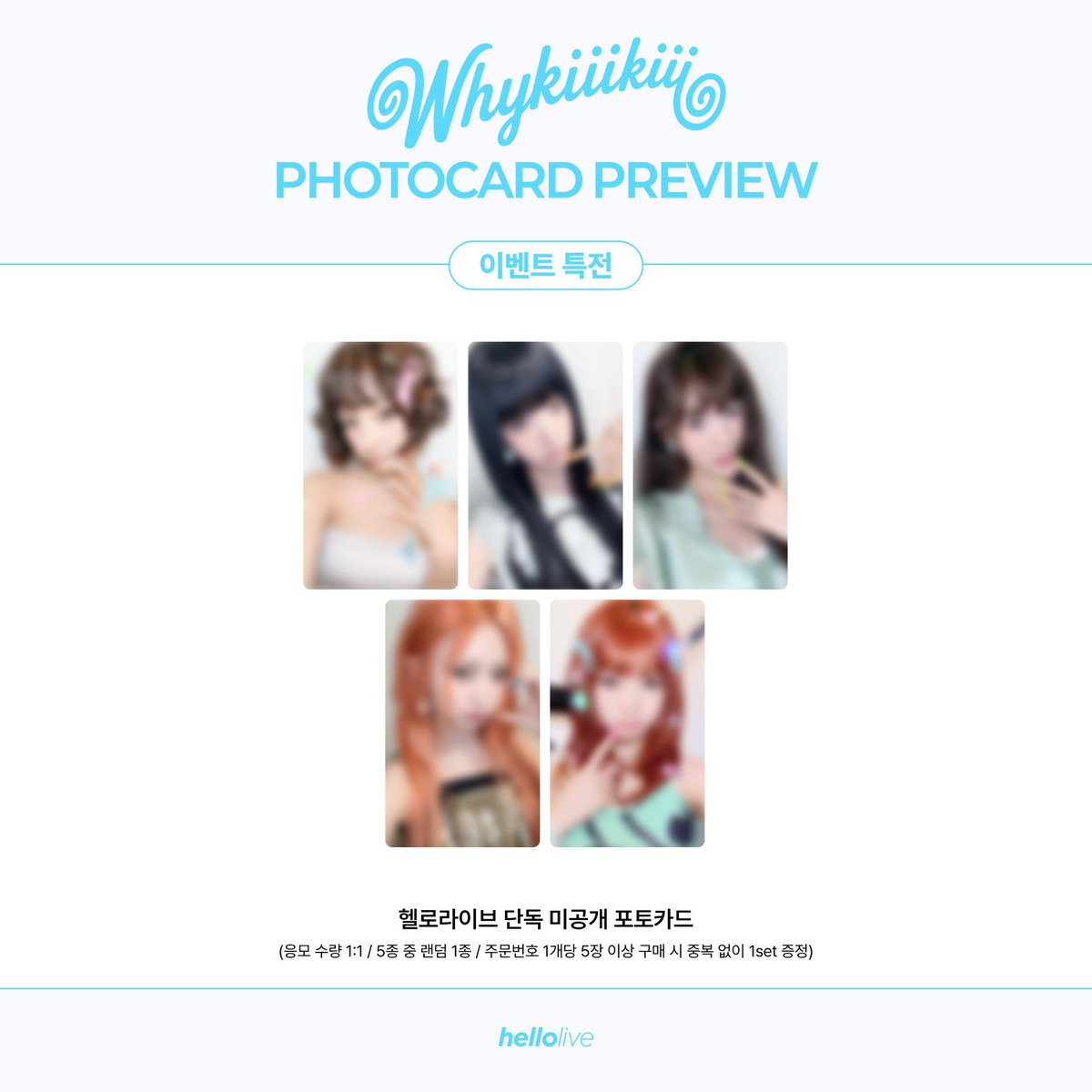 fhy1004's tweet photo. 8/14 KiiiKiii WhyKiiiKiii 와이키키 키키 hellolive 헬로라이브 팬사인회 팬싸 미공포 양도 판매 

1세트 4.5

배송비 +0.2

jiyu leesol sui haum kya 지유 이솔 수이 하음 키야 pop off 캔핑폰 ever2late! hey hi sweet sour blue hour poca photocard 포토카드 포카 미개봉 wts sell fan sign hl https://t.co/njrAUTE0ph