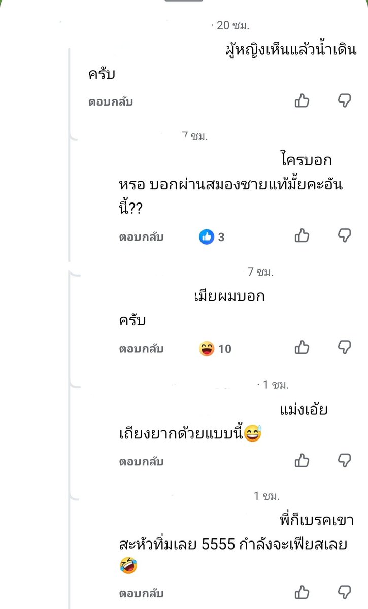 _seokbinn's tweet photo. กูโมโหจนหน้ากูขึ้นเลือดอ่ะ แค่ท่าเต้นอ่ะมึง คนเรามันต่ำขนาดนี้เลยหรอ สามารถพ่นคำพูดใส่คนอื่นมาเห็นท่าเต้นแล้วน้ำเดินแบบนี้ได้ด้วยหรอ แล้วมันมีพวกสนับสนุนอีกนะ พูดตรงๆแฟนบอลเป็นชายแท้(นอทออล)
แล้วคิดแบบนี้หมดเลยหรอ ไหนจะน้ำเดิน ไหนจะคุกรามทางเพศ บอกเป็นตุ๊ดอีก กูตีเก้หมดอ่ะตอนนี้ กูไม่รู้ใครเป็นแบบพวกสมองต่ำอยู่แต่ใต้สะดือแบบนี้บ้างนะ คือแล้วขอโทษนะ บอกว่าเขาหน้าตางั้นๆคือ สังคมบูลี่หรอ ทั้งๆที่คนพิมรูปโปรไฟล์ยังไม่ได้ครึ่งของซาน เอทีซ เลยอ่ะนะ แล้วเดียวก็หาว่ากูบูลี่ เป็นติ่งประสาทอีก แต่มึงว่าศิลปินกูก่อนอ่ะ จะให้กูอยู่นิ่งหรือไง กูจะบูลี่กลับ กูไม่ยอม!!!!
