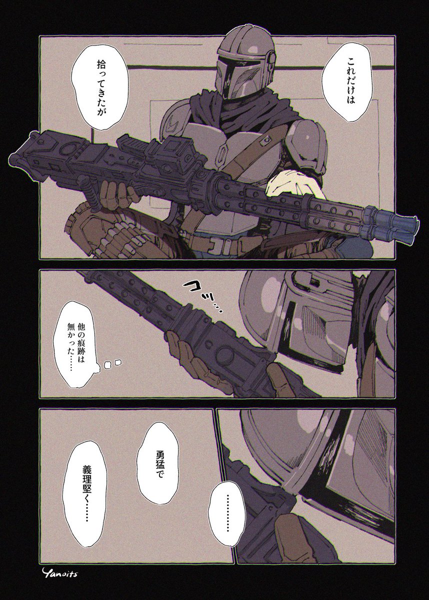 yanoits's tweet photo. ディンはパズの掟に対する愚直な厳格さに一目置いていたんじゃないかな。生きていて欲しい……グーちゃんがジャリンにバクタをシューシューする前に、実はパズにバクタかけまくってから来てたってことは有りませんかね？？？？？
#パズヴィズラ生還祈願 https://t.co/aruLeYpVLY