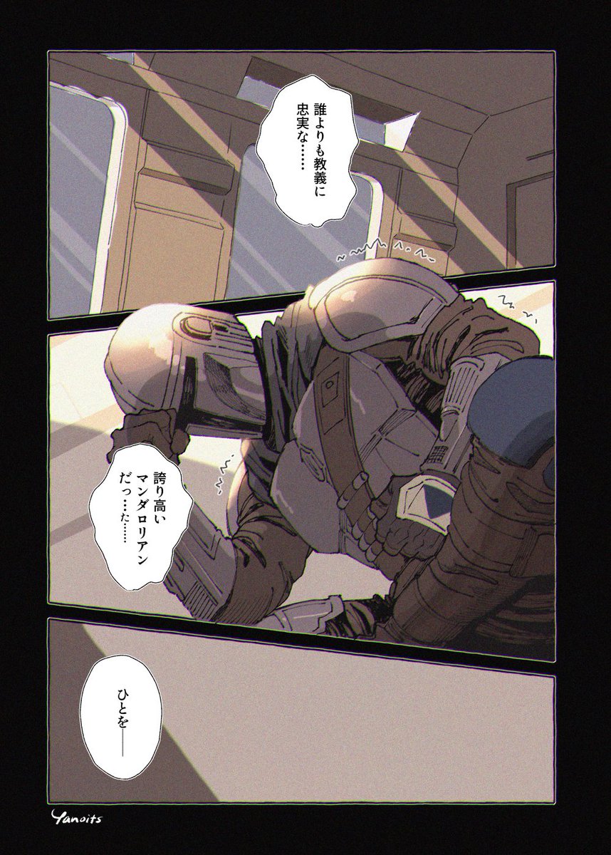 yanoits's tweet photo. ディンはパズの掟に対する愚直な厳格さに一目置いていたんじゃないかな。生きていて欲しい……グーちゃんがジャリンにバクタをシューシューする前に、実はパズにバクタかけまくってから来てたってことは有りませんかね？？？？？
#パズヴィズラ生還祈願 https://t.co/aruLeYpVLY