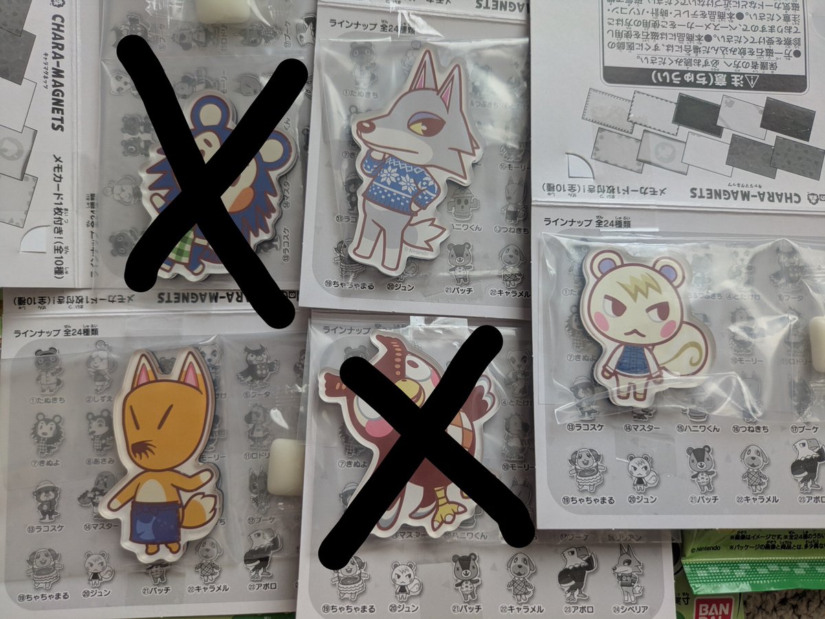 mgmgpnk6's tweet photo. 【交換】あつ森 どうぶつの森 キャラマグネッツ マグネット

譲:つねきち、ジュン、シベリア
求:マスター、(ウリ)or定価+送料

ウリはマスター含む交換希望
お気軽にお声掛けください https://t.co/VZLxqxJztv