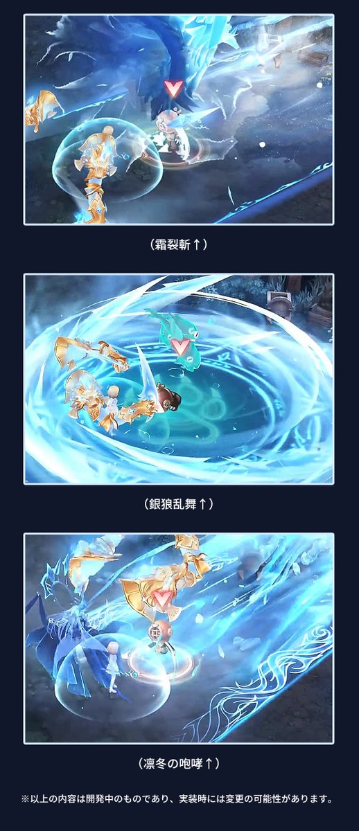 ToS_Neverland's tweet photo. ✨新ランク2幻果「永冬魔将」がやってきた！✨

人と魔物のタッグ、ダブルで同時攻撃、とことん大爆発！
今までにない、新しい相棒の登場だよ！🐺
勇者本体は変身しても自由に動けて、魔将が後ろから勝手に連携！一人でダメージ2倍、火力はカンスト！
変身後は分厚いシールドまでオマケ付き。近接でベッタリくっついても平気！
このヤバい爆発力、自分の手でぜひ試してみて！

8月13日のアップデート後、ログインしてラッキールーレットを回そう
#ツリネバ #TOSN #TOSNeverland