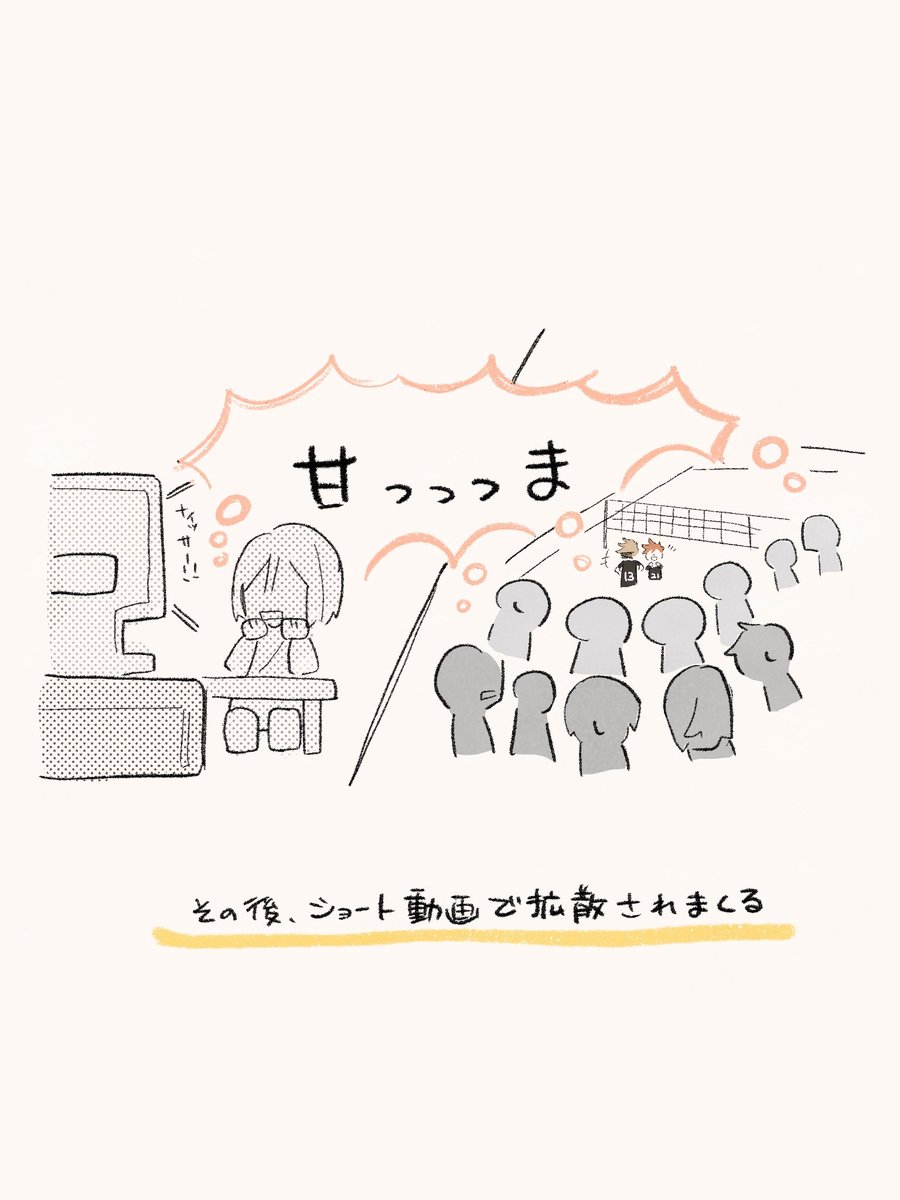 dukke_HQ's tweet photo. 侑日 距離が近過ぎる🦊とザワつく目撃者 https://t.co/5vHpccylKa