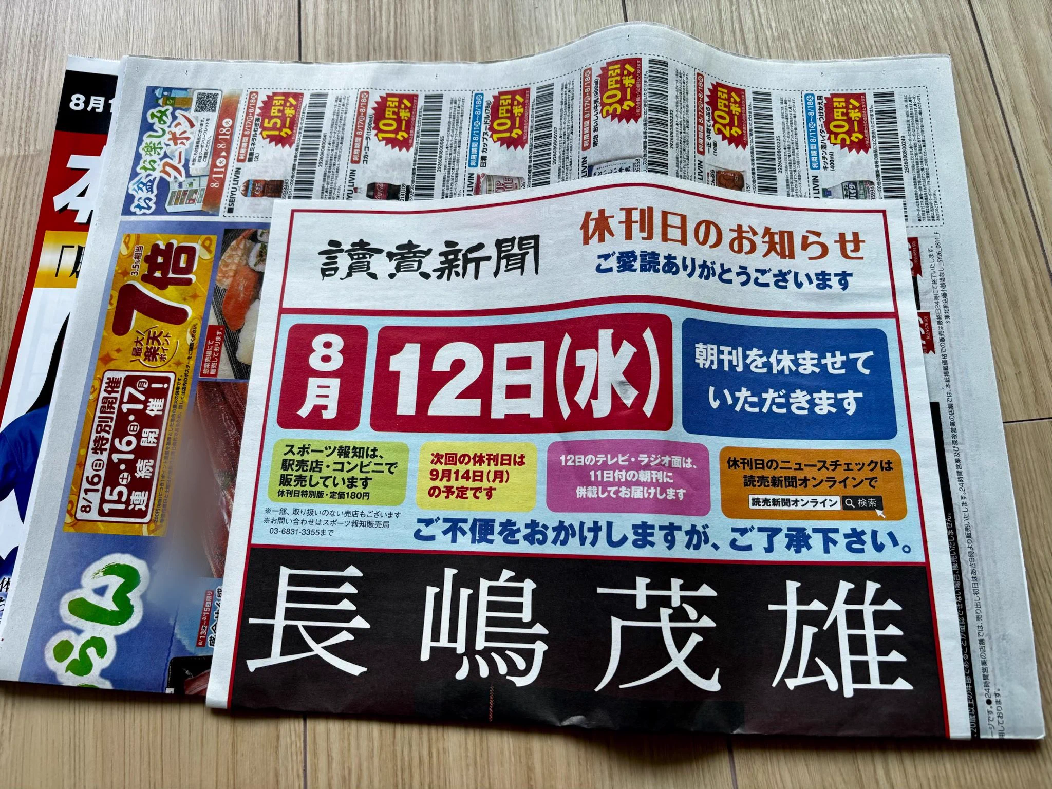 平成22年 茨城銀行 行内報 絶版品 俵万智 on X: 
