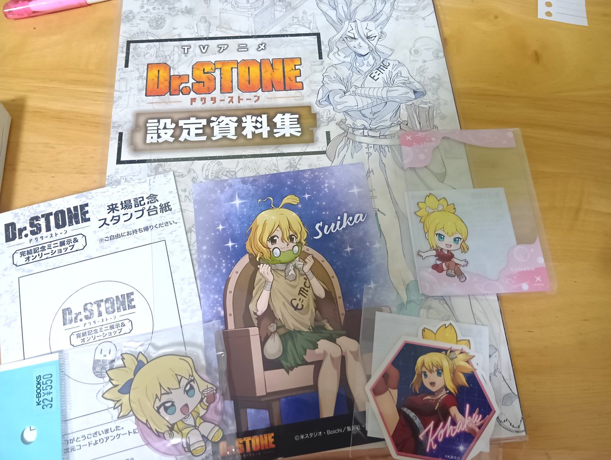 Fuki_1589's tweet photo. 今回のグッズミニキャラ大優勝！！
設定資料集もゲット！！
特典は🍉ちゃん！！
んでもって過去グッズもお迎えしてきた！！
病み上がりのﾌｳｷは足疲れました https://t.co/iCTiDhY8gV