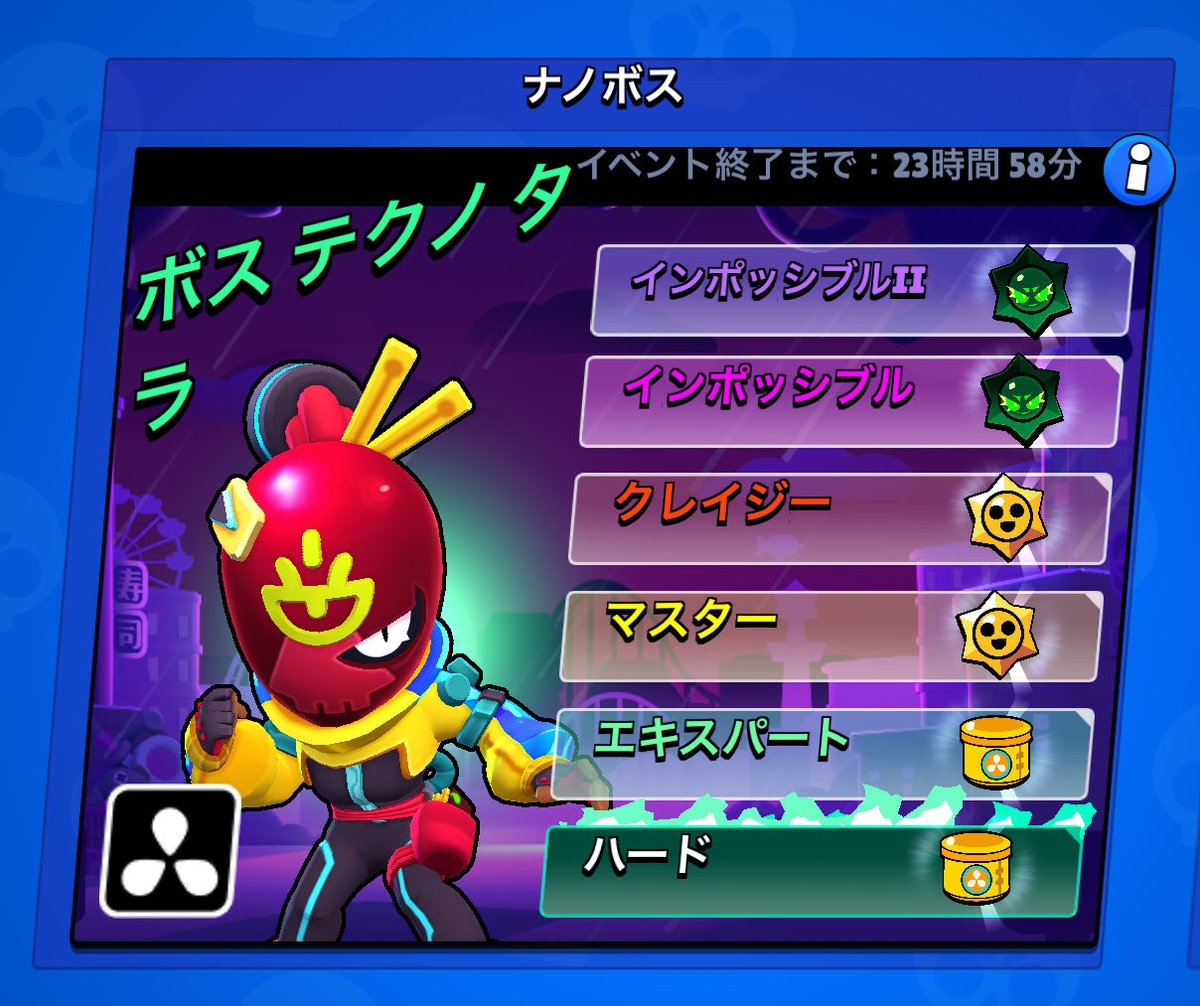 Potatokun27's tweet photo. 【新ボスファイト】
ナノボスが登場！今回は「ボス テクノ タラ」に挑みましょう！
クリアすると報酬を獲得できます！⭐️🥤
#ブロスタ https://t.co/BAMODbQcYy